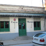 Casa Mariano. Típico bar de barrio